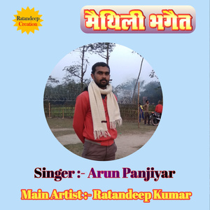 Hariya Hariniya Methili Bhaget One