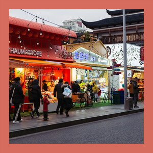 满载而归的喜悦