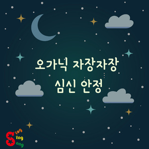 Epoi Tai Tai E (나는 행복할거야)