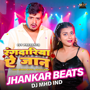 Rangdariya Ae Jaan (Jhankar Beats)