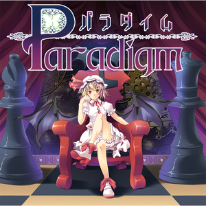 farfalla ideale-或イハ孤独ナル死-