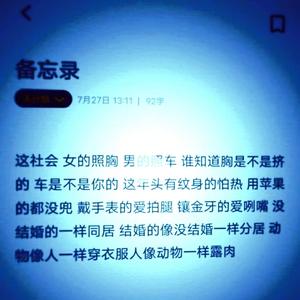 凤凰山城造梦主：留一半清醒留一半醉夜长痴梦尽头-斑驳犹新聊天记录连续剧：龙蛇戏珠梅西六六梅花没话题多