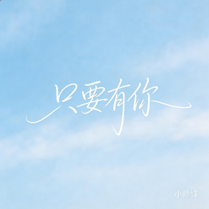 玉芬啊玉芬你让彪哥好伤心（抖音飙升版）