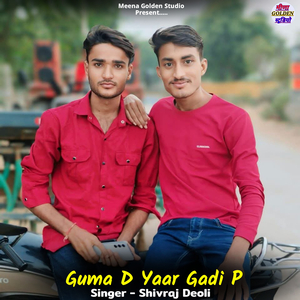 Guma D Yaar Gadi P