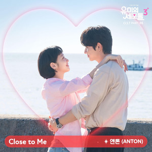 Close to Me