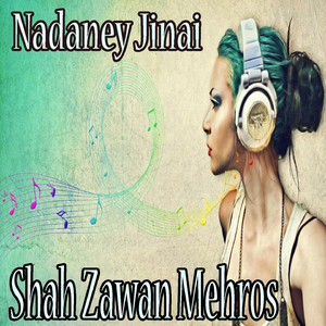 Ware Jinai Nadane