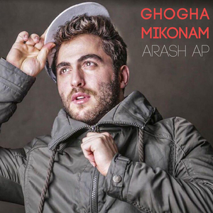 Ghogha Mikonam