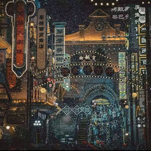 [free]"繁华背后” 采样夜上海 Memphis type beat