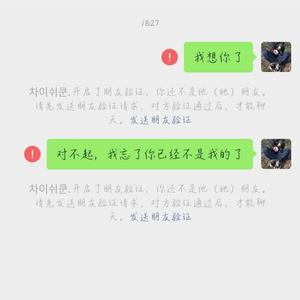 一封寄给你的信 Prod by BECU BEAT