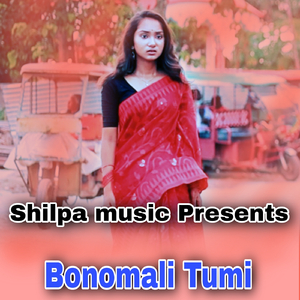 Bonomali Tumi