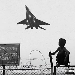 Jerusalén (feat. Charlie Chaos)