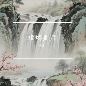 汤圆有烦恼的AI创作-20世纪电影2