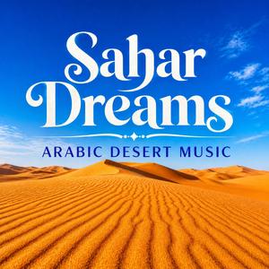 Darbuka at Half Speed (Arabic Desert Music)