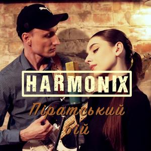 Піратський бій