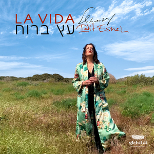 La Vida - Etz Baruach (Bulerias)