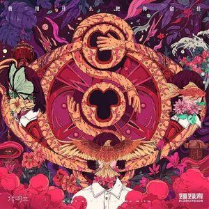 DOUDOU-超进化版《兰若度母》