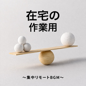 仕事がサクサク進む BPM116