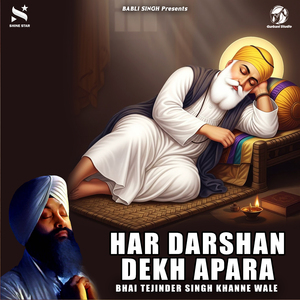 Har Darshan Dekh Apara