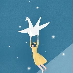 千纸鹤（prod by Fifty-Fifty）