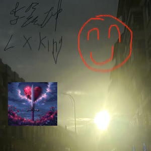 《路》“我们都是反叛者”