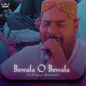 Bewafi Kare