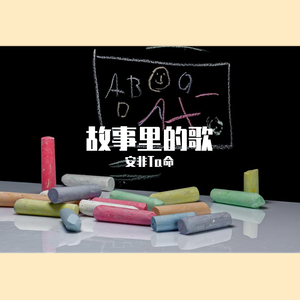 重庆路的夏天