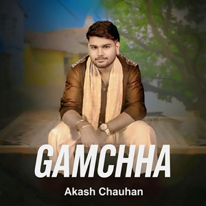 Gamchha