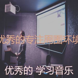 有趣学习时间情怀