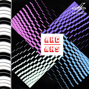 Music from the Film "Cosmos"