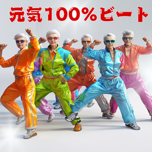 元気100％ビート