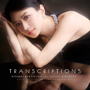 プーランク/ ヴァイオリン・ソナタより第1楽章 (ピアノソロ編曲版)