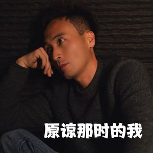 《流浪月光》