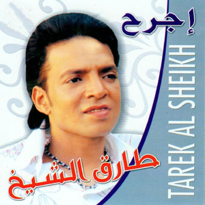 Kadab Kiber