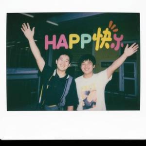 分手快乐 (Cover 梁静茹)