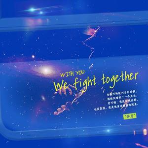 伴月（instrumental）