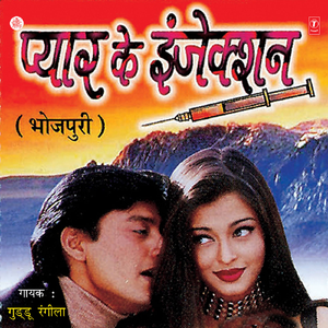 Niyat Kharaab Ba