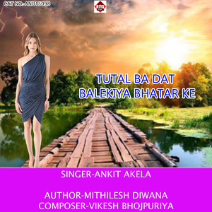 Tutal Ba Dat Balekiya Bhatar Ke