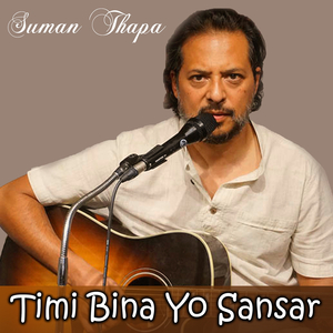 Timi Binako Yo Saharma