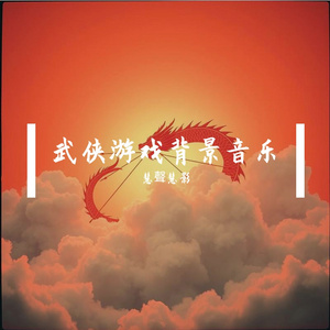 潜行任务及探索