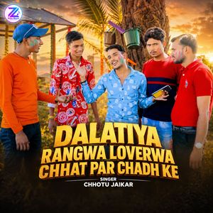 Dalatiya Rangwa Loverwa Chhat Par Chadh Ke