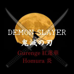 Gurenge 紅蓮華 (Demon Slayer 鬼滅の刃)