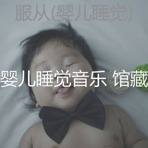 暖(怀孕的母亲)