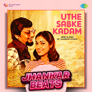 Uthe Sabke Kadam - Jhankar Beats