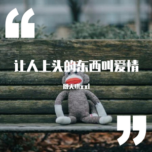 法老-亲密爱人 remix feat.酷癌(Remix)