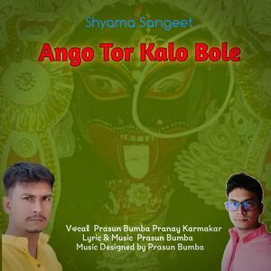 Ango Tor Kalo Bole (Shyama Sangeet)
