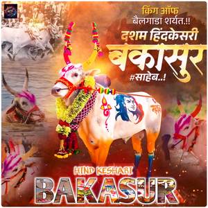 Hind Keshari Bakasur