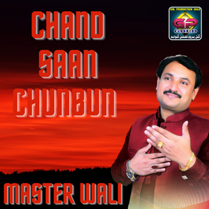 Chand Saan Chunbun