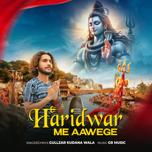 Haridwar Me Aawege
