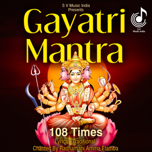 Gayatri Mantra
