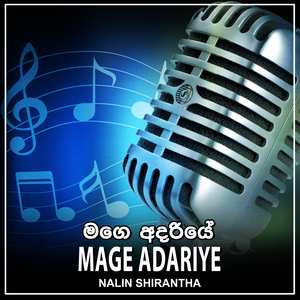 Mage Adariye